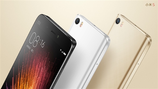 小米5悄然升级MIUI 8.5：加入快充图标