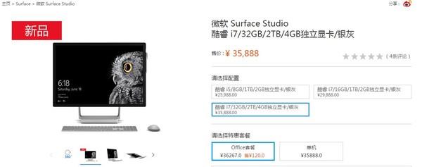 苹果新iMac Pro配置分析：真的强到没有朋友！