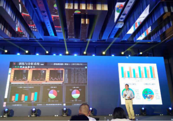 博迪加新品发布会:智能服装将让人类活到150岁