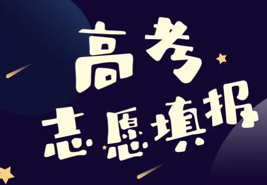 多省份2022高考收官 查分及志愿填报时间公布!