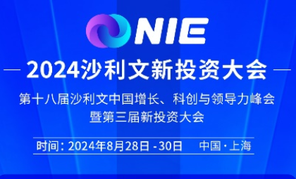 最新议程及嘉宾大公开！